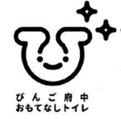 A logo of the “Bingo-Fuchu Hospitality Toilet.”