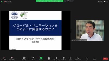 第35回セミナー「グローバル・サニテーションをどのように実現するのか？」