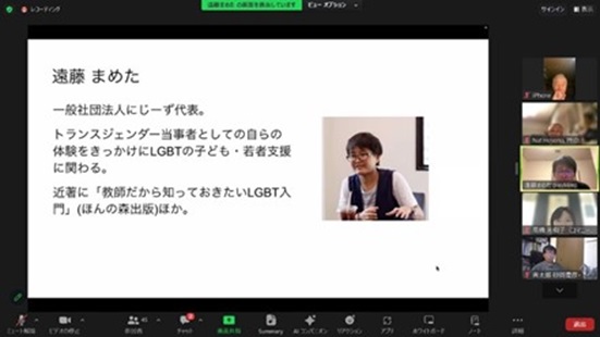 一般社団法人にじーず代表　遠藤まめた