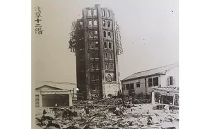 関東大震災時に撮影された写真