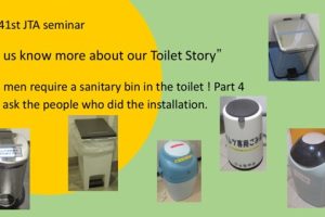 “Even men require a sanitary bin in the toilet!! Part 4 – Let’s ask the people who did the installation. ” The 41st JTA seminar “Let us know more about our Toilet Story” Date: 19 December, 2024 (Thu)