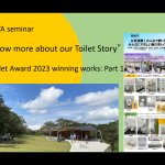“Referring to the JTA Toilet Award 2023 winning works: Part １” The 38th JTA seminar “Let us know more about our Toilet Story”
